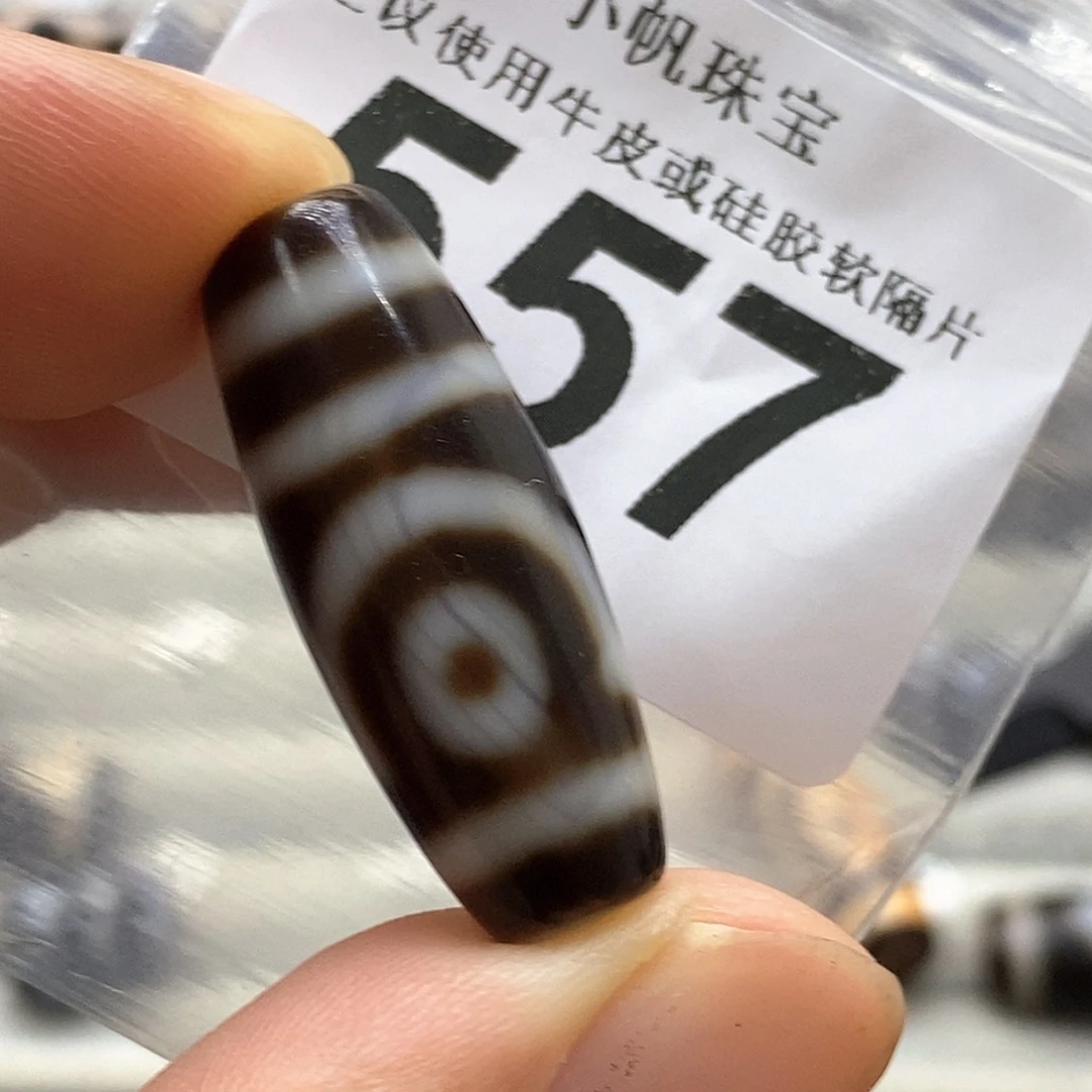 未镶嵌裸珠玛瑙/玉髓557
