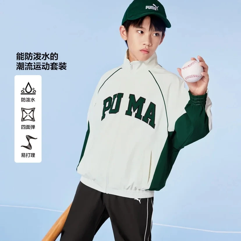 【儿童旗舰】PUMA彪马新款儿童秋季长袖套装时尚潮酷353325104204