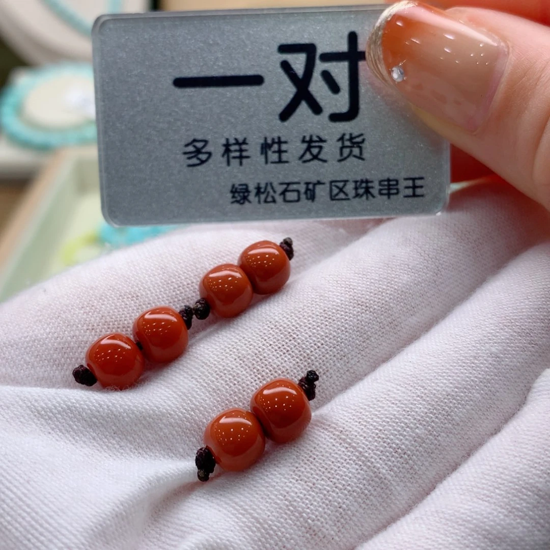 南红玛瑙珠宝奇石未镶嵌