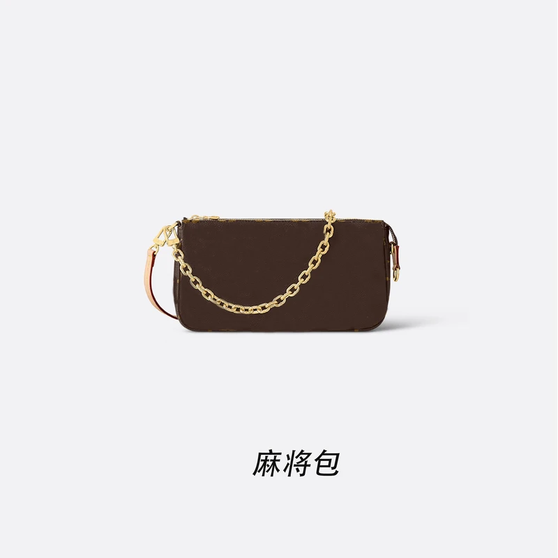 D031麻将包23.5*12*4.3经典单肩腋下手提百搭包包