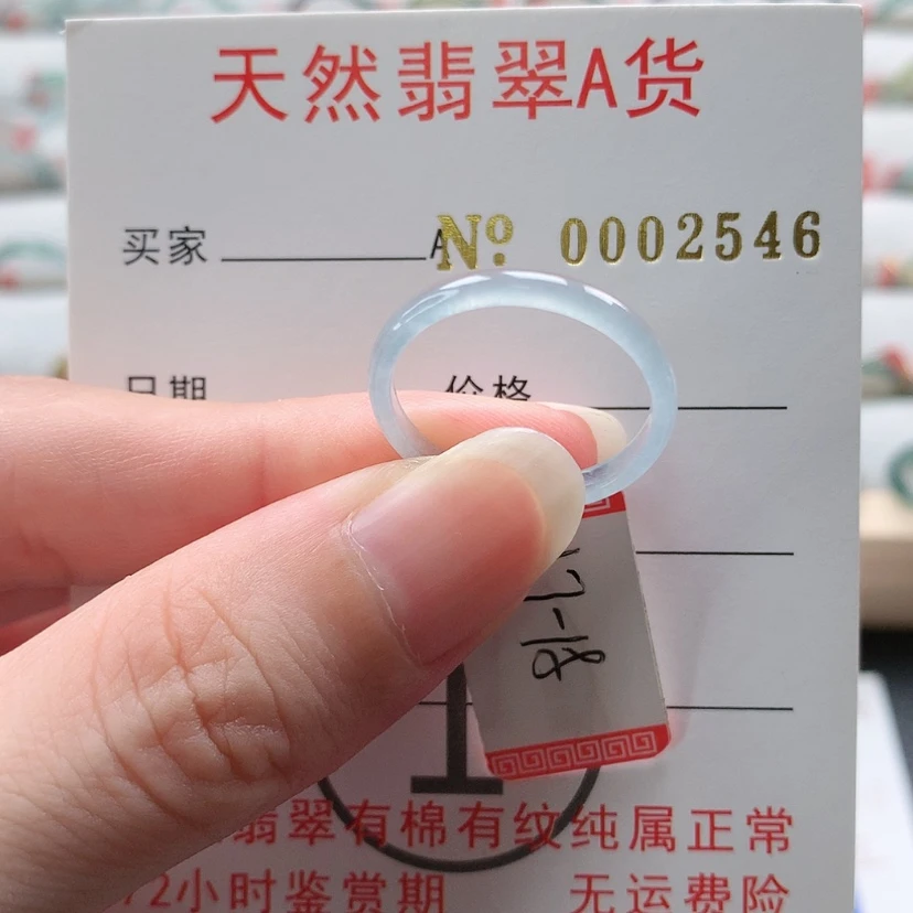 【闪购商品】翡翠戒指未镶嵌天然翡翠A货 _A ，