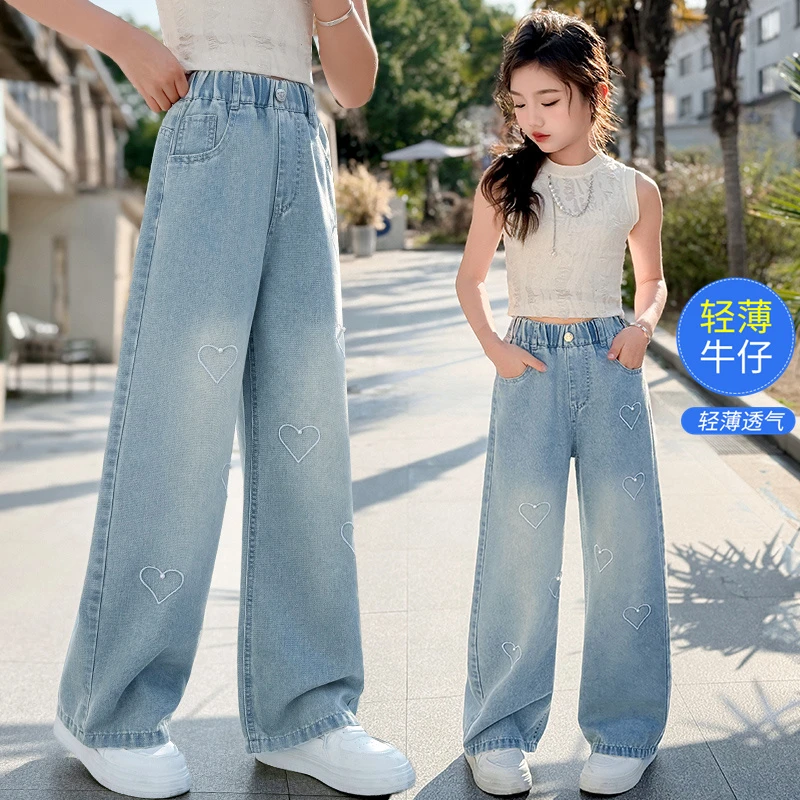 女童牛仔裤夏季薄款儿童夏装裤子中大童春秋款宽松休闲直筒阔腿裤