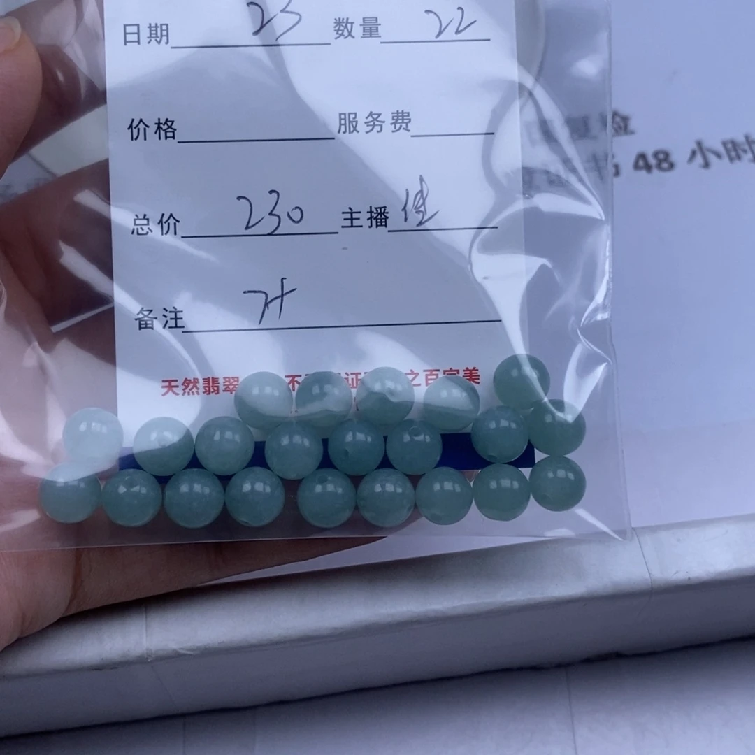 翡翠未镶嵌颈饰梦*天然翡翠