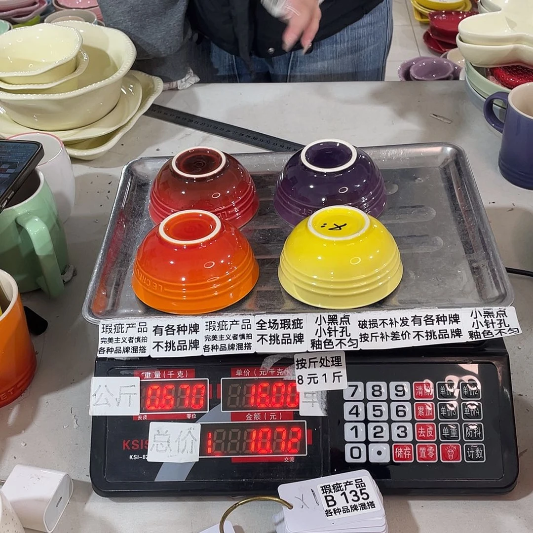 瓷片瑕疵陶瓷不挑品牌B135