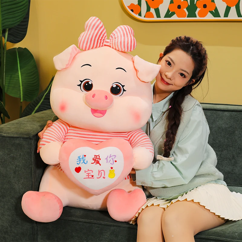 可爱正版抱心猪公仔毛绒玩具女孩生日礼物布娃娃玩偶抱枕情人节