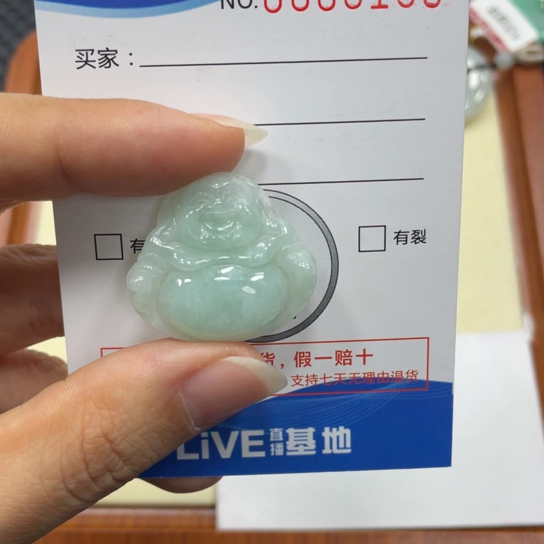 翡翠颈饰未镶嵌翡翠吊坠x 6150