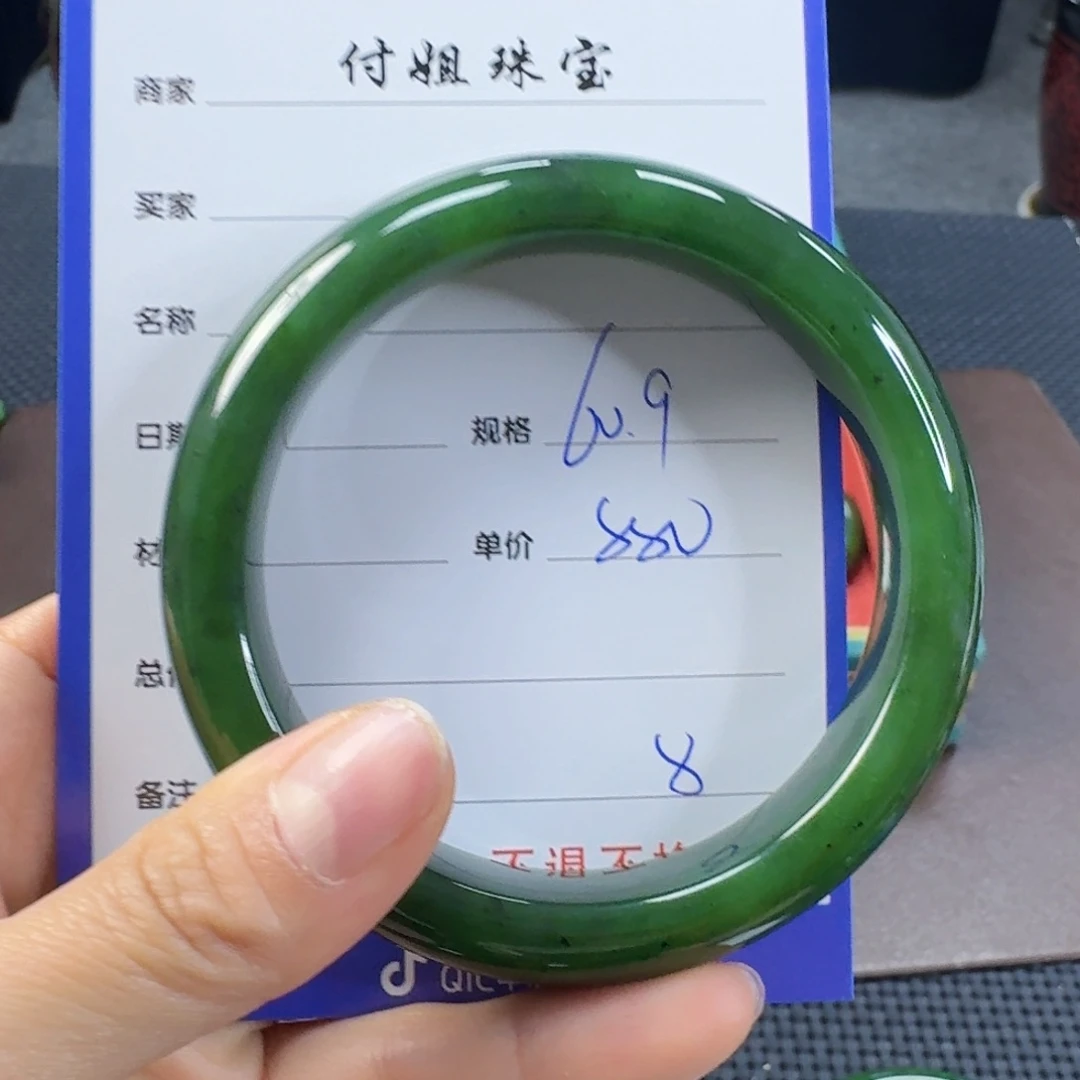 未镶嵌手镯和田玉（碧玉）