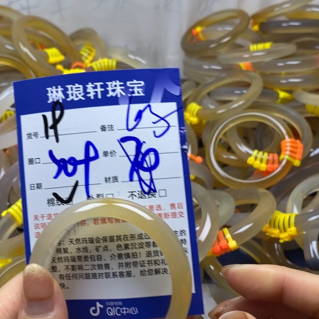 手镯玛瑙/玉髓未镶嵌19