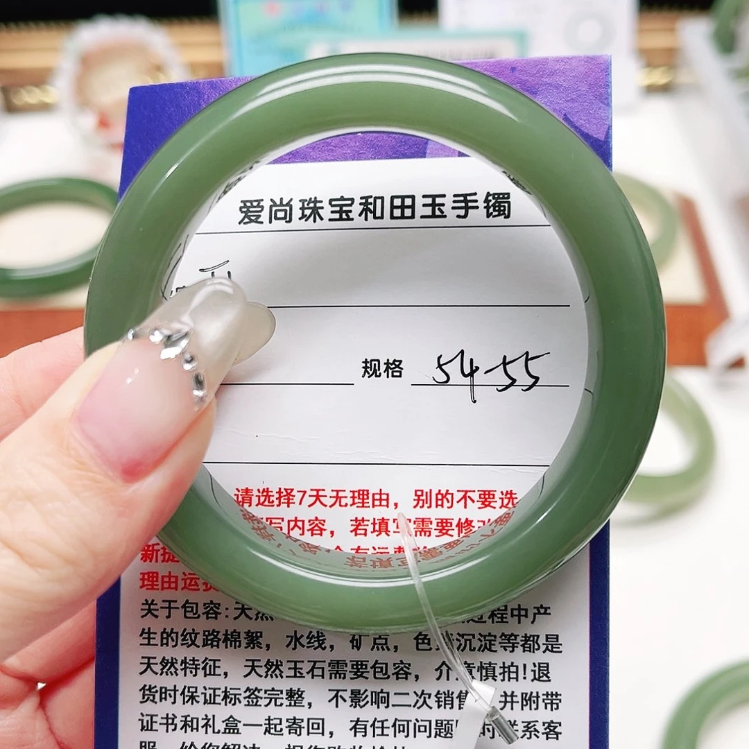 李***团未镶嵌手镯和田玉