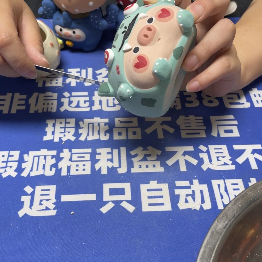 特价微瑕疵不退不换253