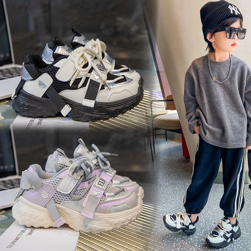 6-12岁儿童老爹鞋时尚百搭休闲运动鞋女童韩系小女孩春秋男童鞋子