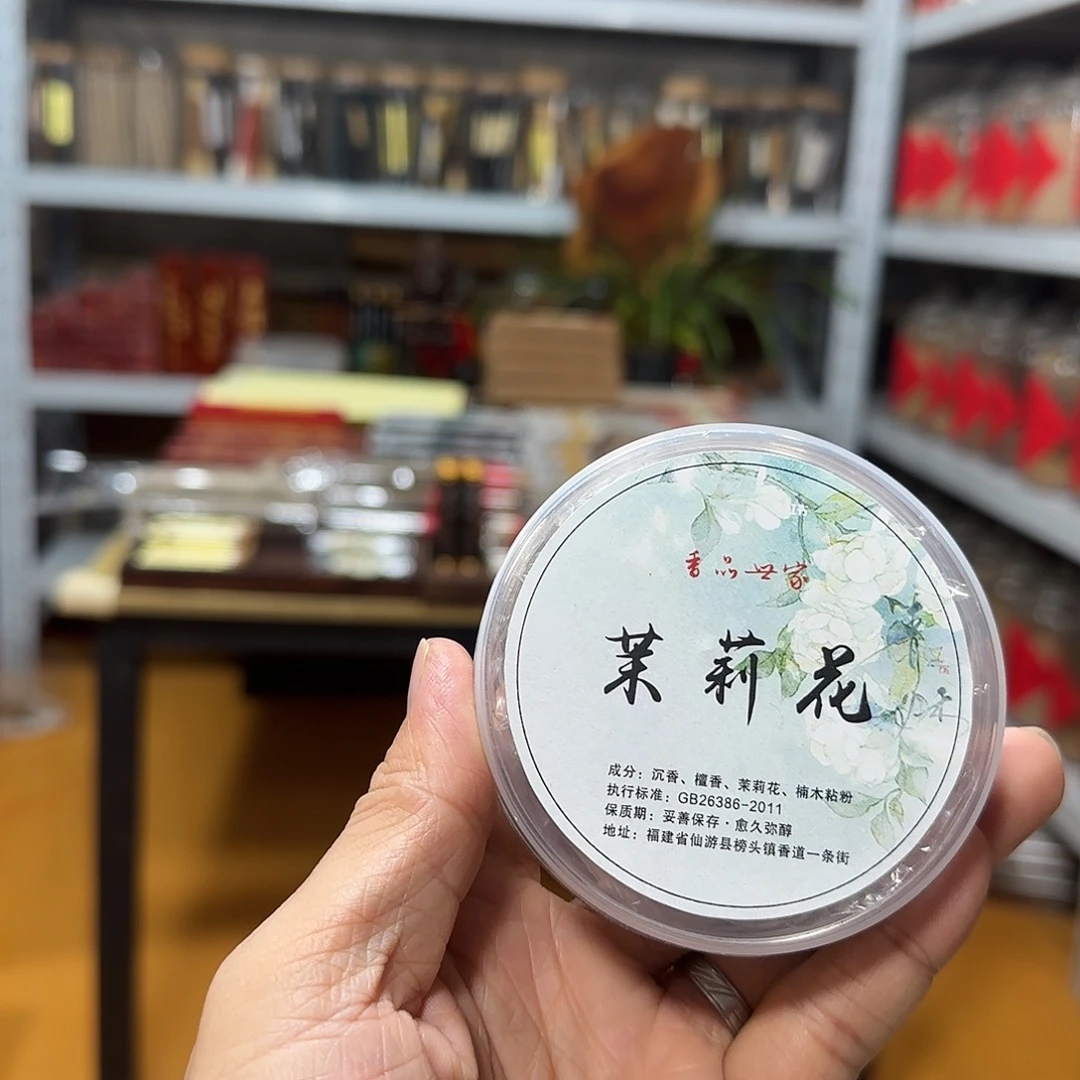 线香买天然香找老陈靠谱