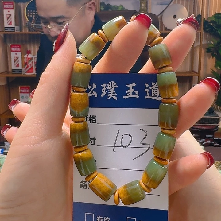 和田玉手串未镶嵌知***！