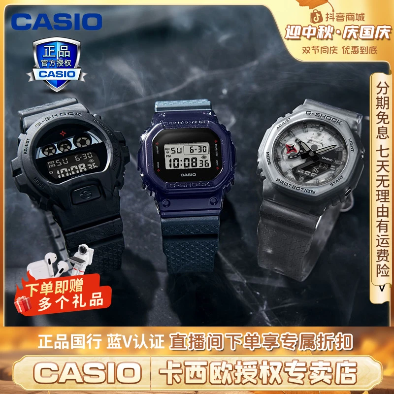【影主题】卡西欧gshock潮流运动方块八角男表防水GA-2100NNJ手表