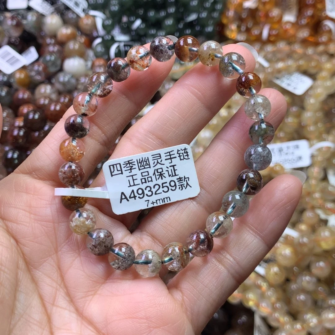未镶嵌手链水晶111111111