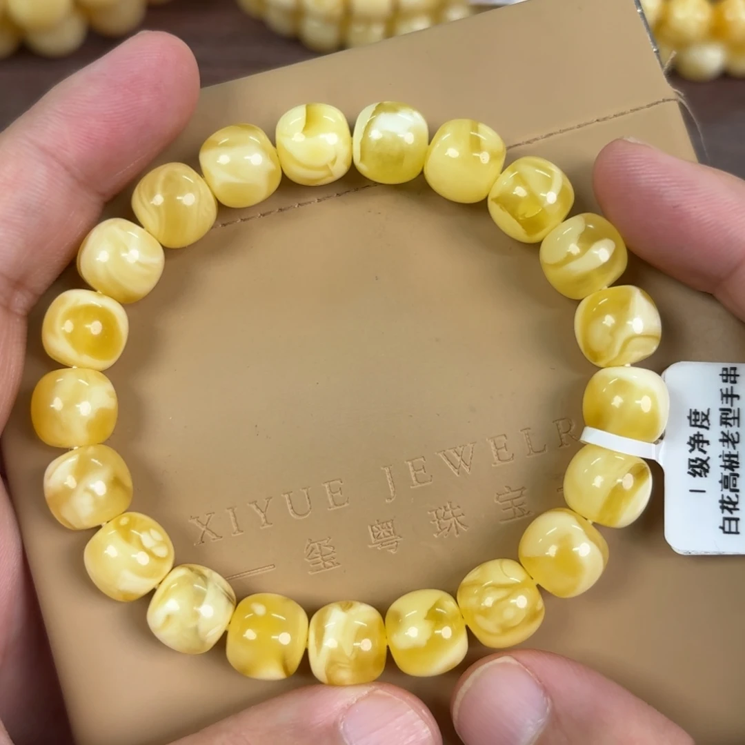 琥珀未镶嵌裸石127000000000