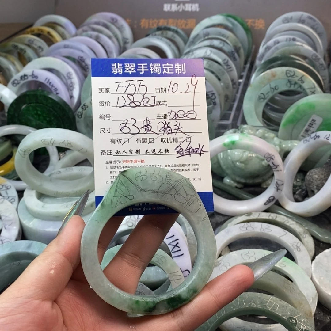 万****定制翡翠未镶嵌手镯