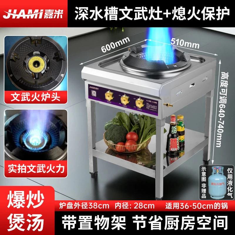 不锈钢深水槽文武猛火尾货清仓