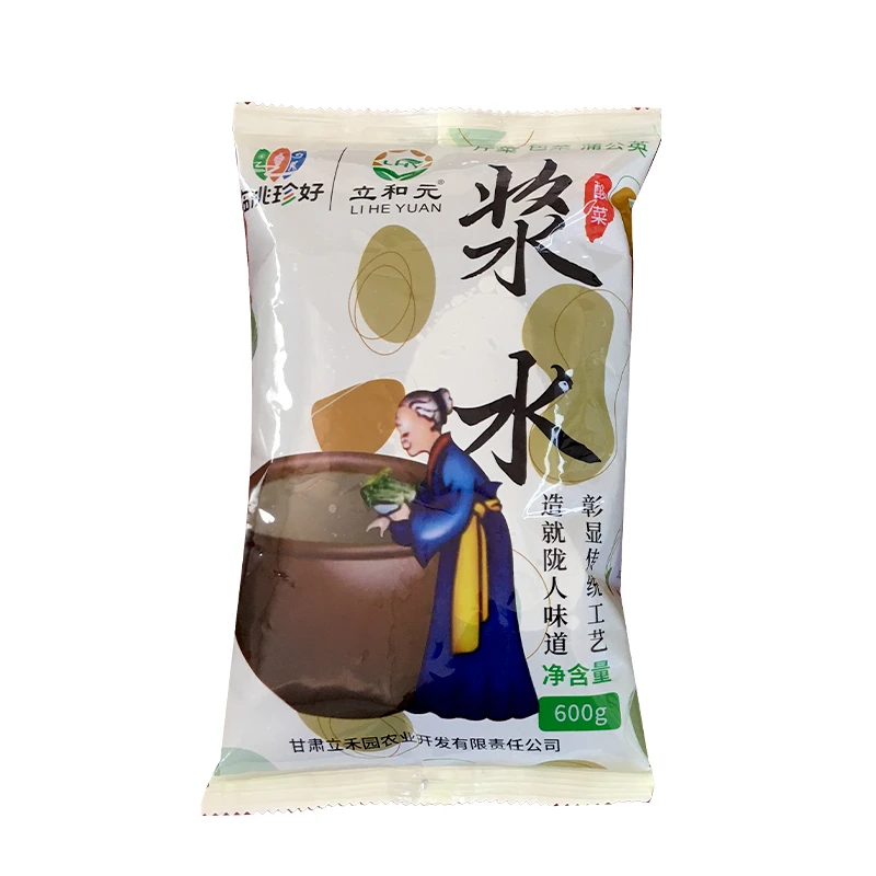 甘肃风味浆水酸菜芹菜包菜浆水无添加剂传统陶缸发酵可做引子