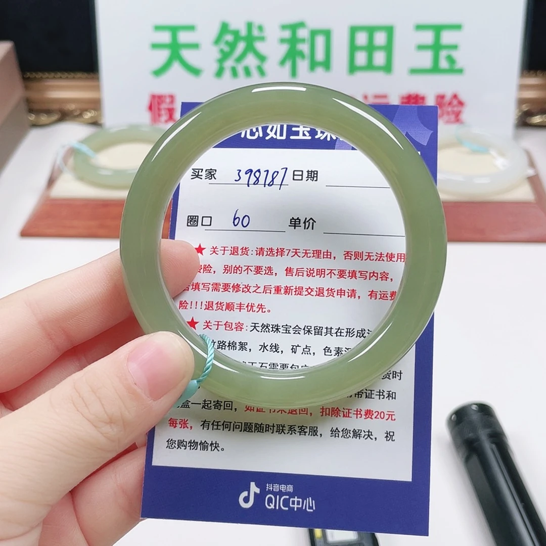 和田玉未镶嵌手镯