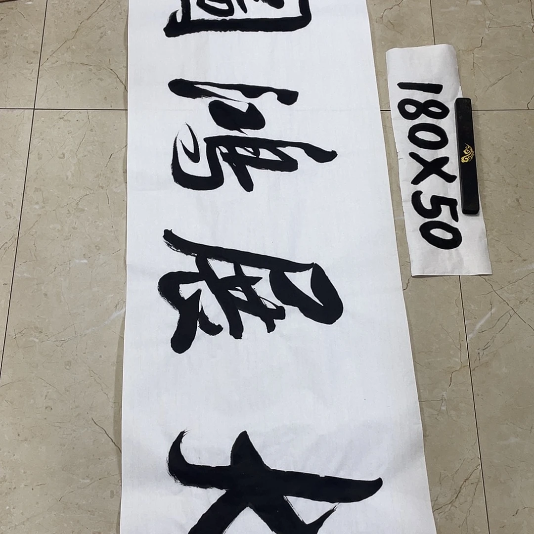 书法Lvqinzhenshufa