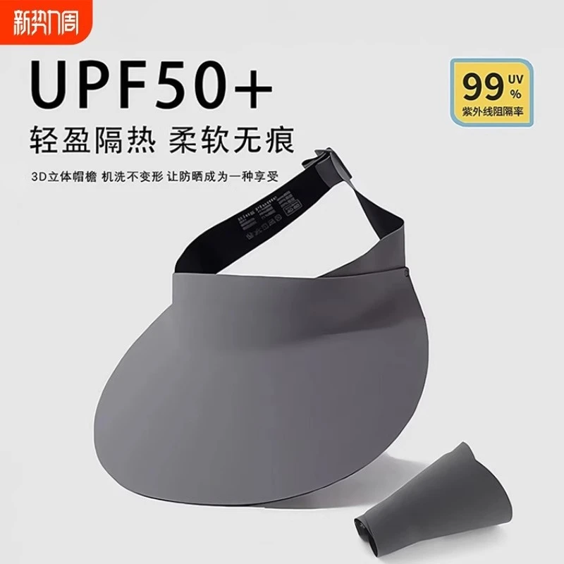 【高品质】爆款推荐新款防晒帽女夏季帽子可折叠空顶户外遮阳无痕帽