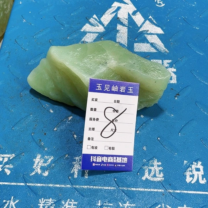 【闪购商品】蛇纹石玉未镶嵌珠宝奇石