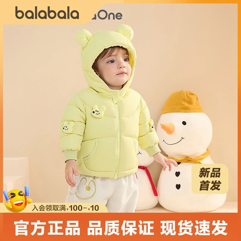 【balaOne】巴拉巴拉宝宝羽绒服冬装男童女童保暖连帽外套2025新款