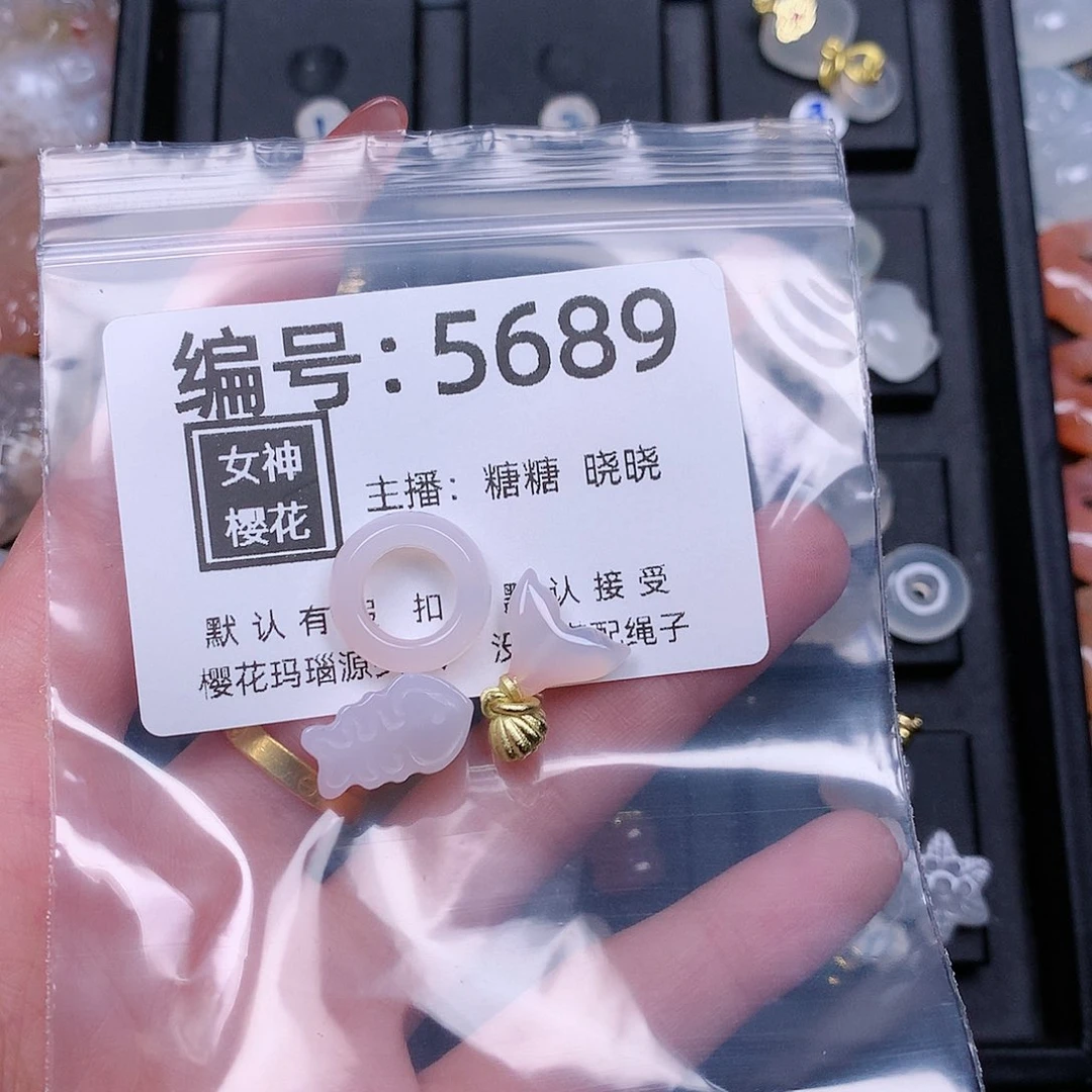 玛瑙/玉髓颈饰合金一**妖