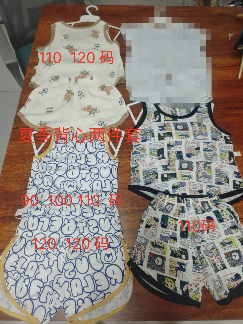 【夏季婴儿】背心短裤两件套