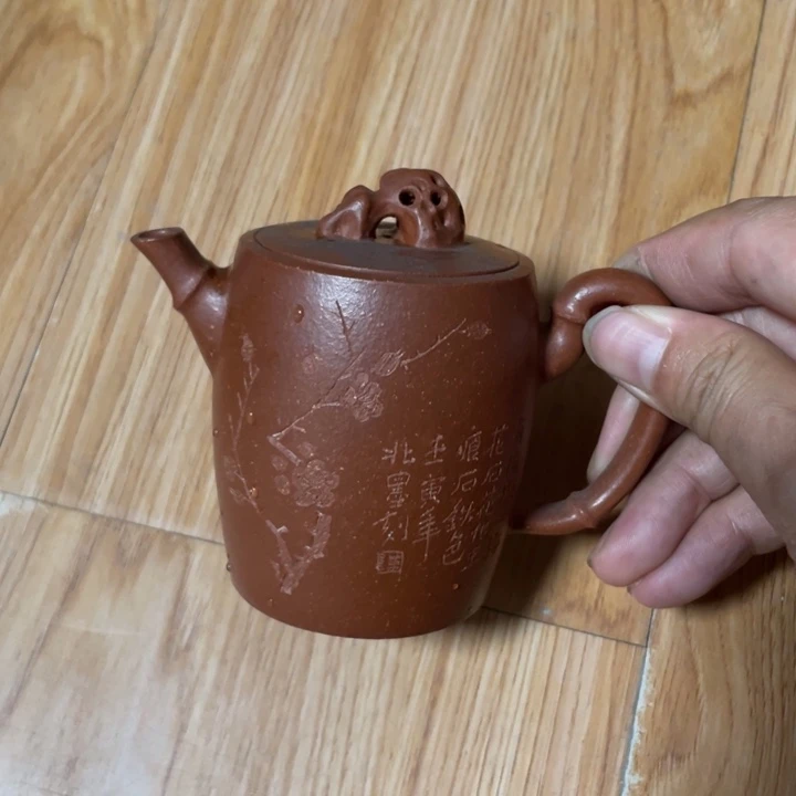 苹***哥茶壶紫砂宜兴紫砂壶