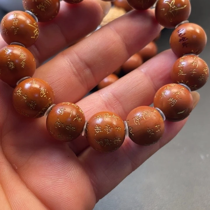 橄榄核手串橄榄核1.5