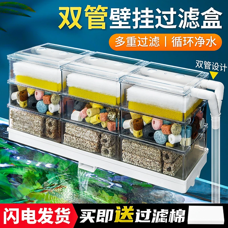 鱼缸滴流盒过滤盒水族箱顶部过滤器上置循环增氧瀑布过滤槽雨淋管