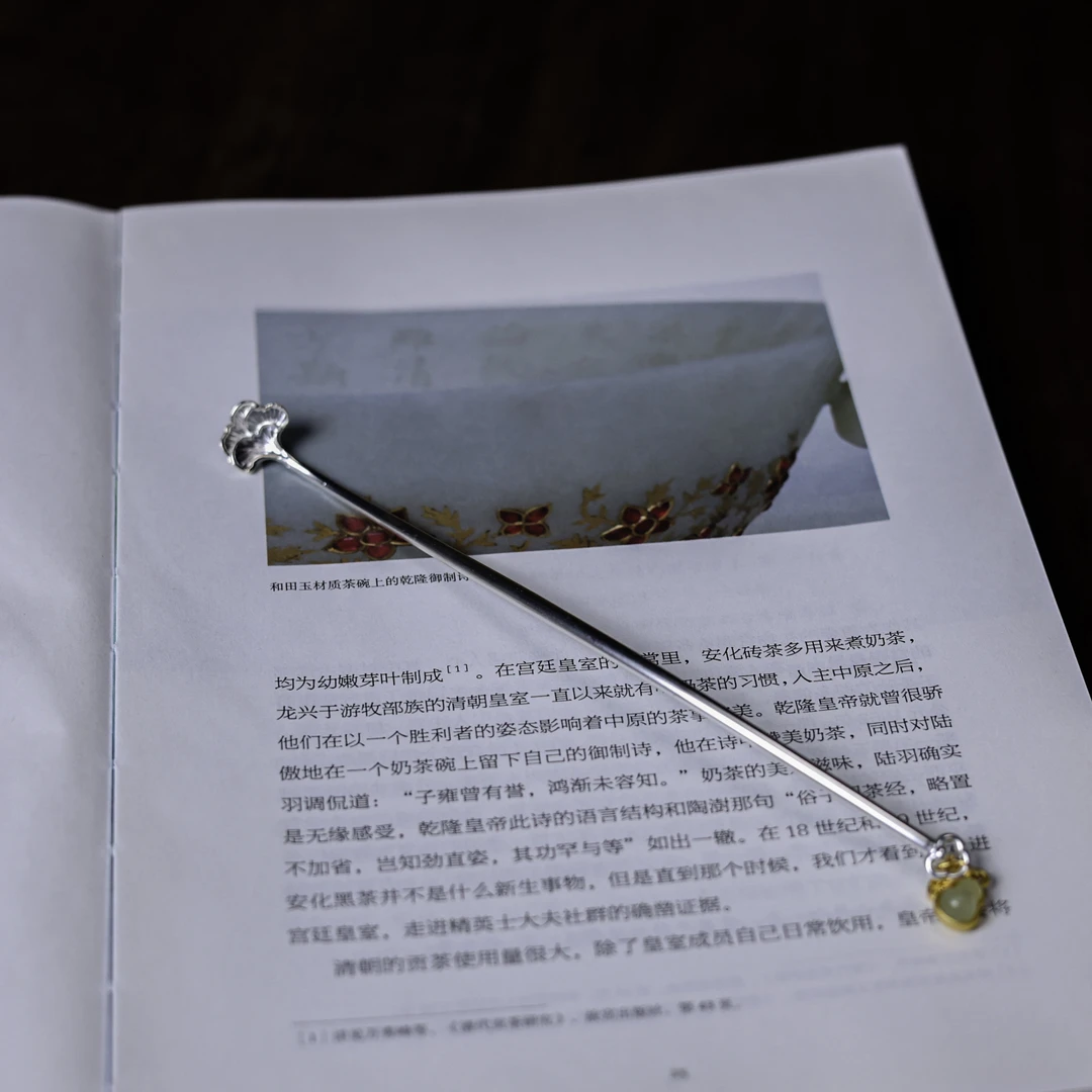 花瓣茶拨（Q8029）