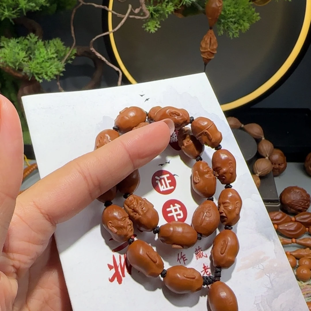 手串/手链橄榄核福利待遇