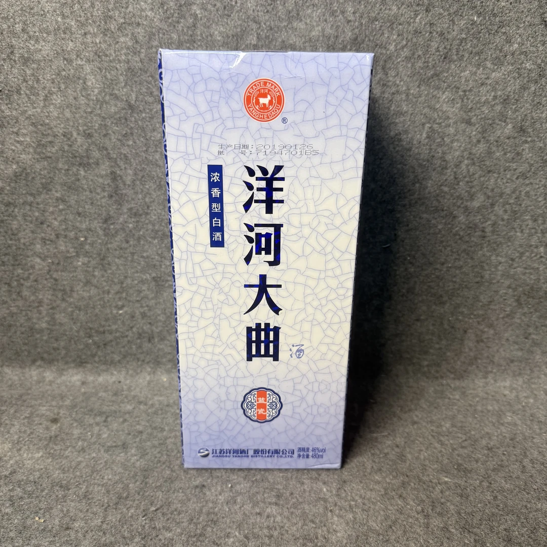 19年洋河大曲蓝瓷瓶46度500ml1-M25IS010309-02