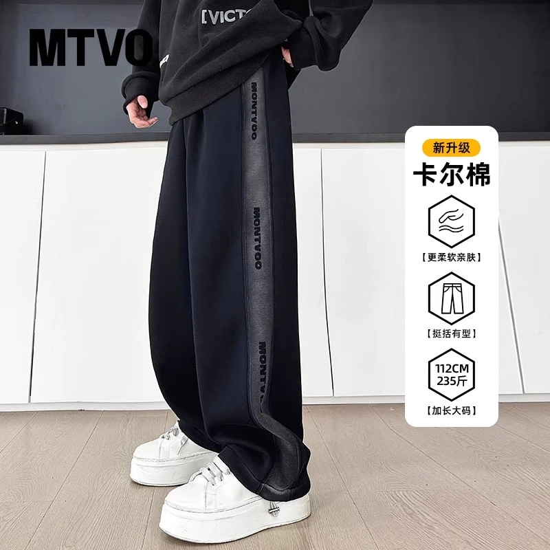 迈特优复古字母直筒裤子男款秋冬加绒新款美式阔腿长裤宽松休闲裤