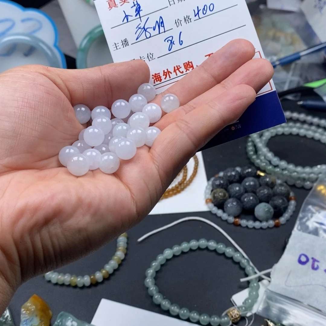 定制翡翠未镶嵌草
