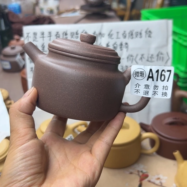 紫砂茶壶紫泥瑕疵220
