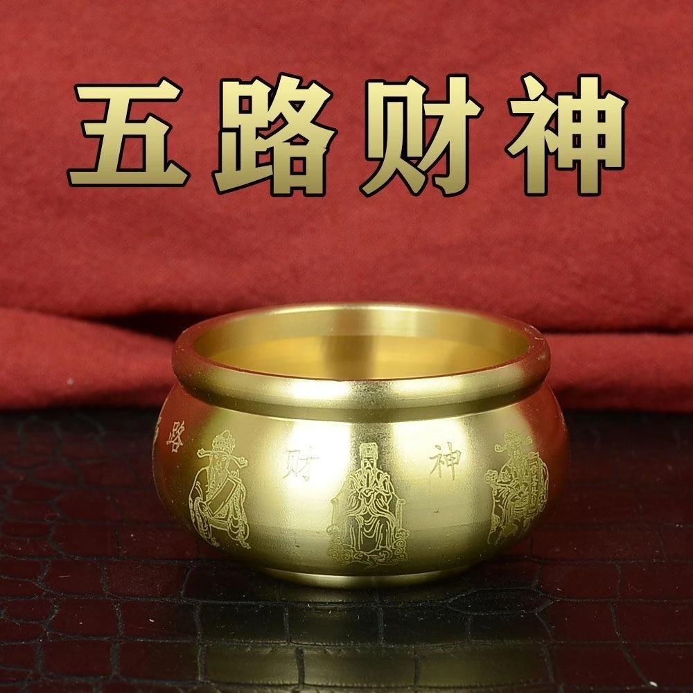 【五路财神聚宝盆】米缸香炉聚宝盆客厅黄铜家居聚财摆件