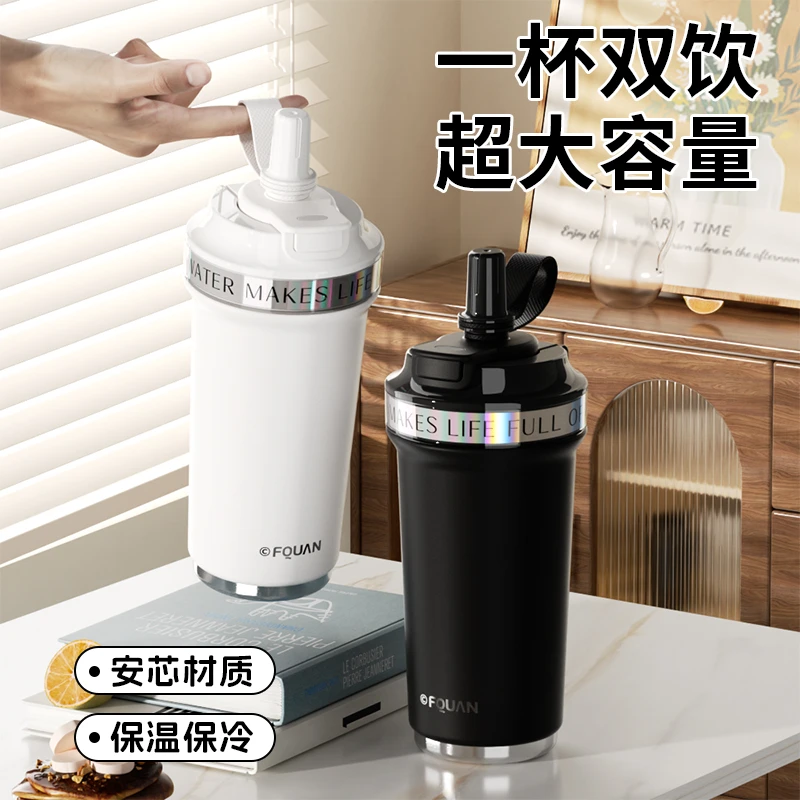 富全大容量保温杯网红爆款2025最新款儿童专用女生水杯学生少女