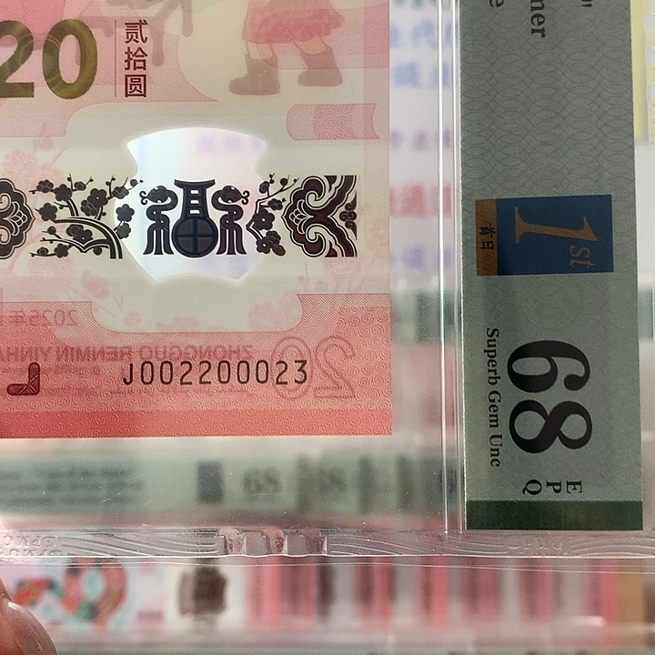 塑料蛇三，023，全小号，