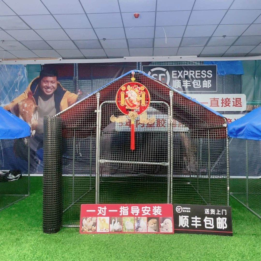 清***生多功能户外养殖棚