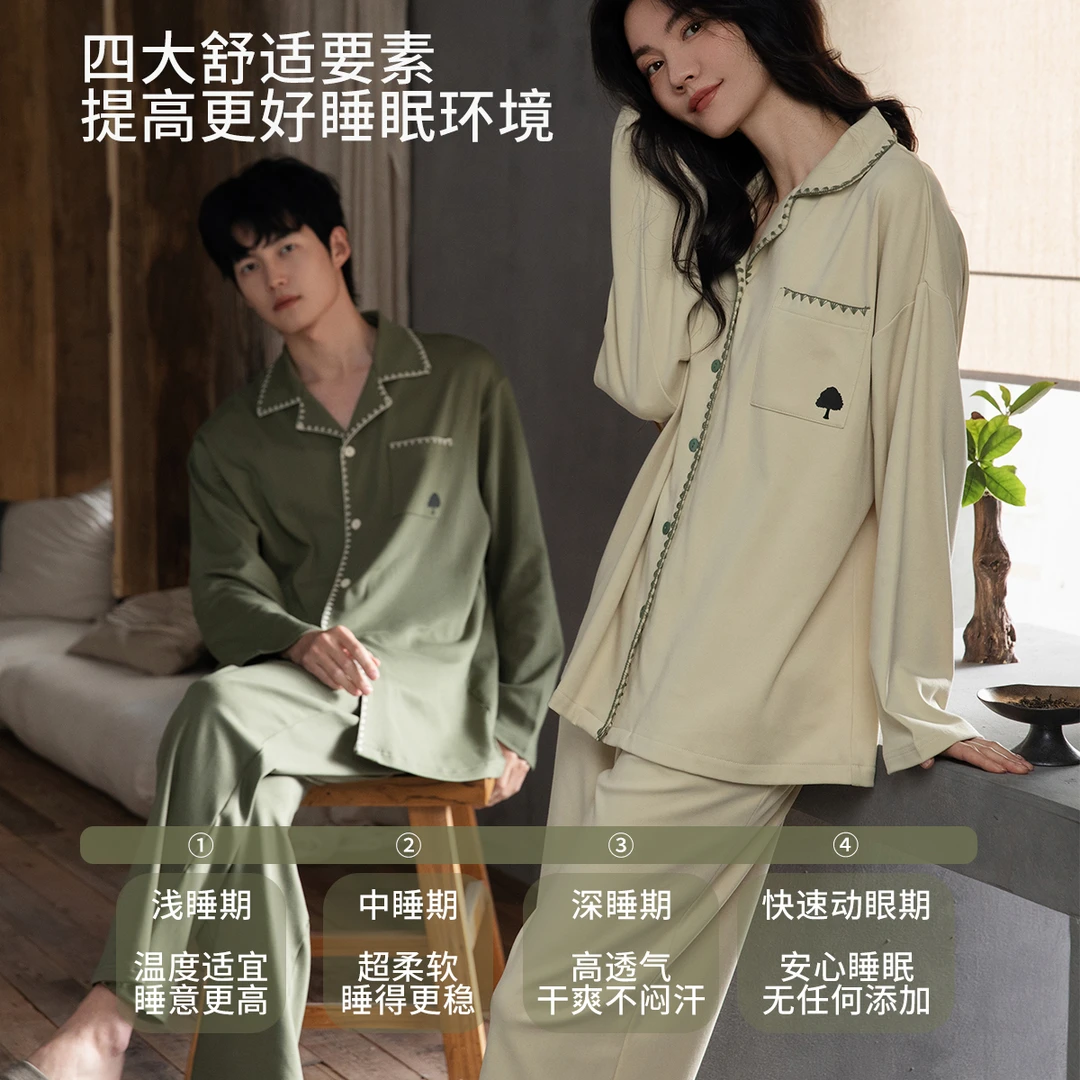 乐姿梦25年新款情侣睡衣春秋季纯棉长袖简约纯色高级感男女士套装