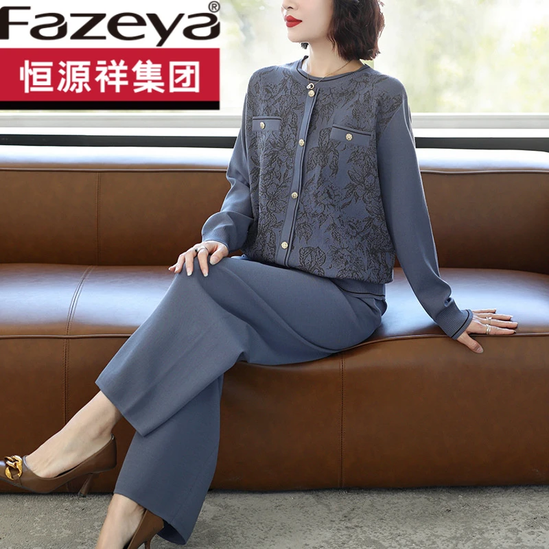 恒源祥集团彩羊秋季休闲气质中老年妈妈装冰丝套装女2024新款宽松