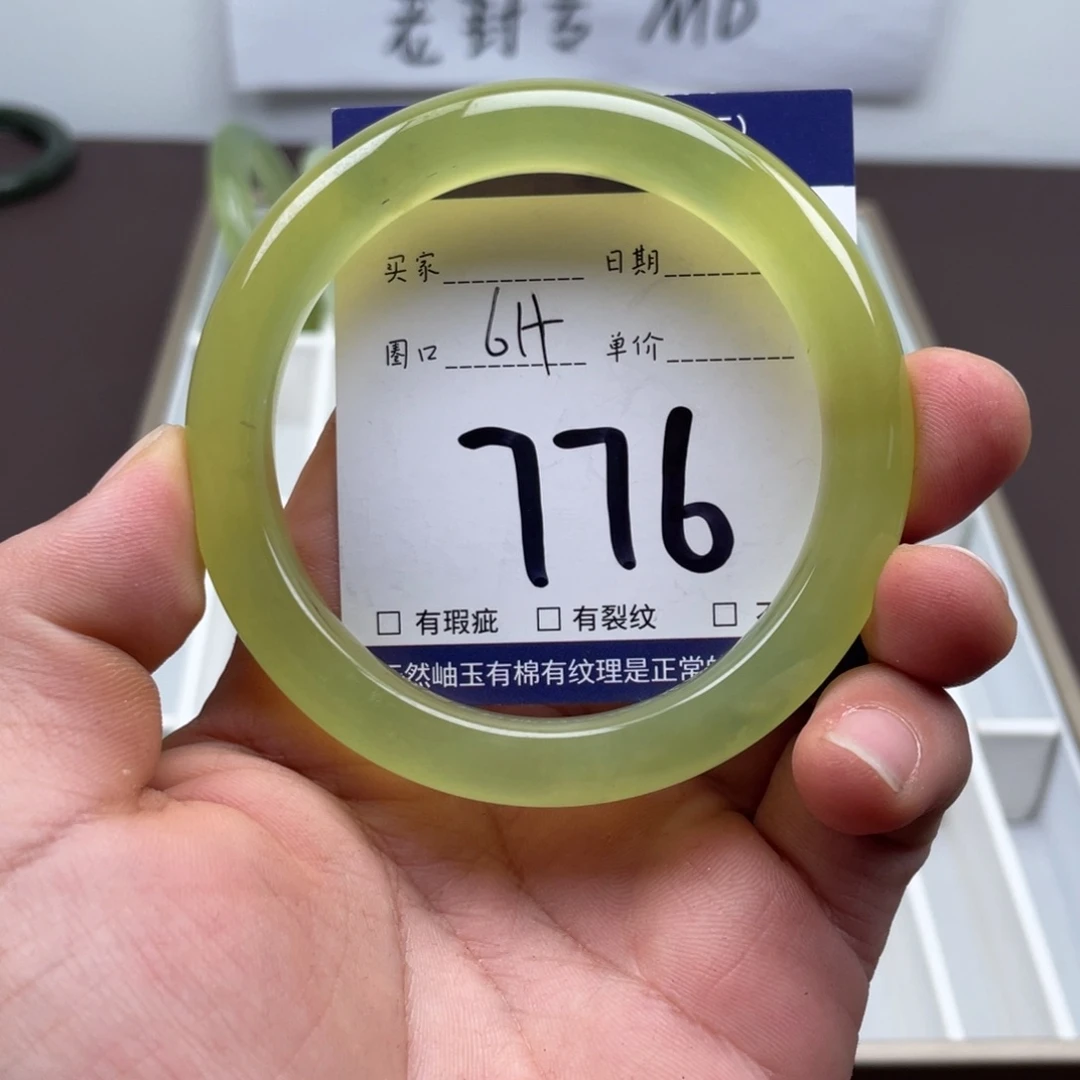 岫玉未镶嵌手镯手镯