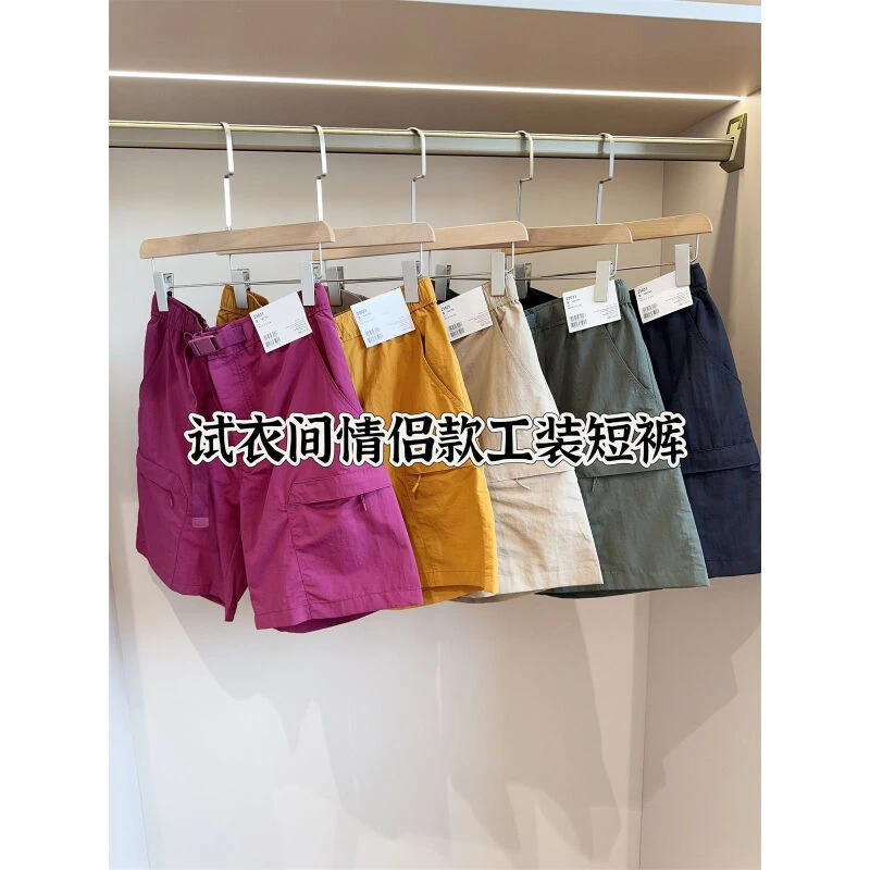 岛国单！抗皱速干防水透气夏季户外运动工装5分裤短裤情侣