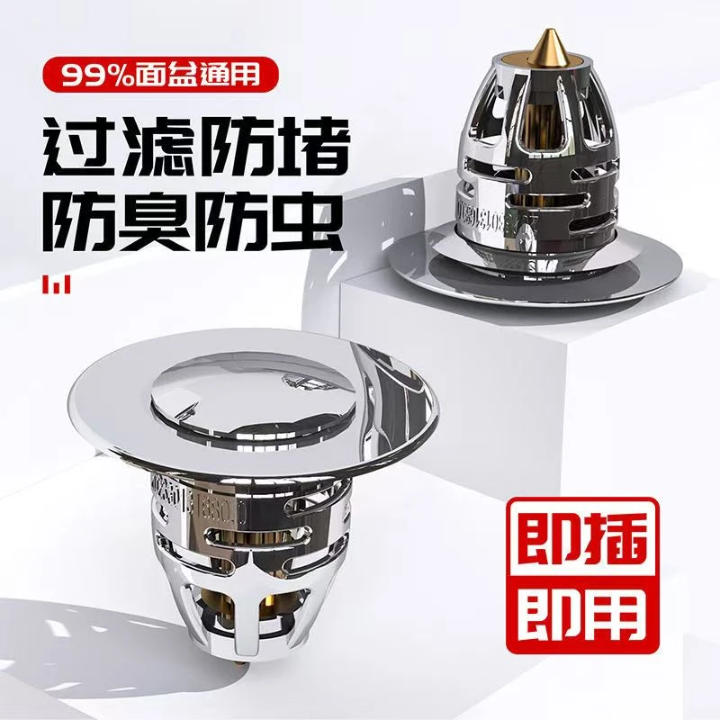 抢［四块九两个］按压式水槽弹跳芯防堵下水面盆按压下水器按压水塞