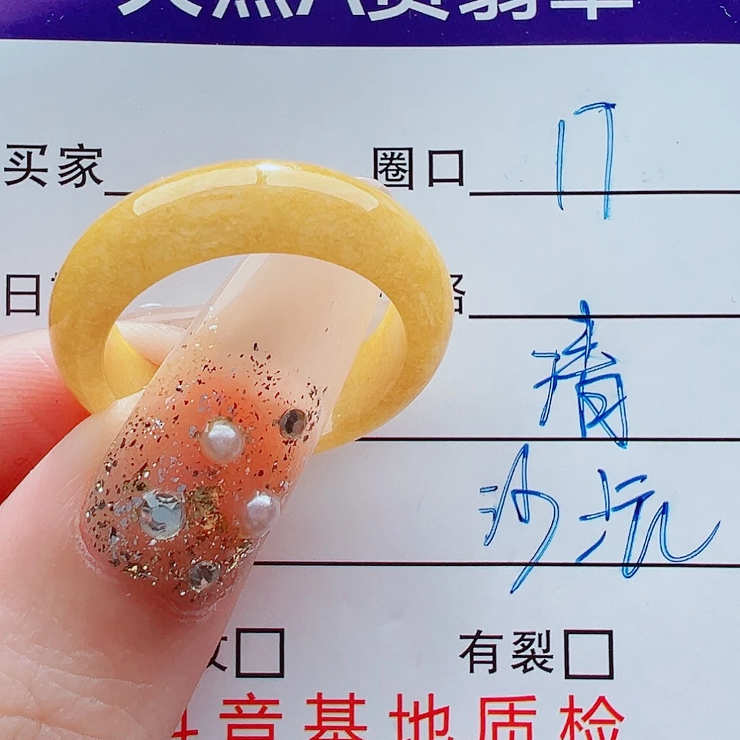 翡翠未镶嵌戒指戒圈