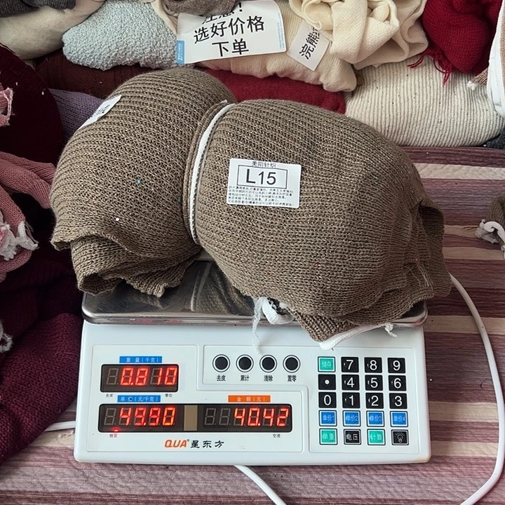 浣熊绒衣服拆片L15